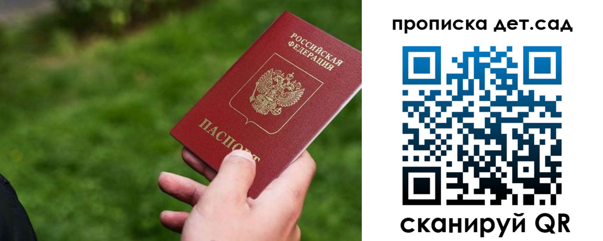 временная регистрация адрес в Якутии